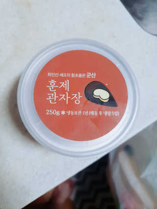 변혜림님이 올린 리뷰 사진 1