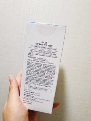 뷰니오 더마플러스 카밍 에멀전200ml — 5점을 준 리뷰어가 2020년 11월 올린 사용 사진