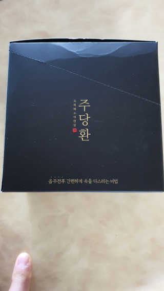감나무94님이 올린 리뷰 사진 1