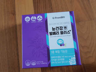 프롬바이오 피곤한 눈엔 눈건강엔 빌베리 플러스 1개월 — 5점을 준 리뷰어가 2020년 5월 올린 사용 사진