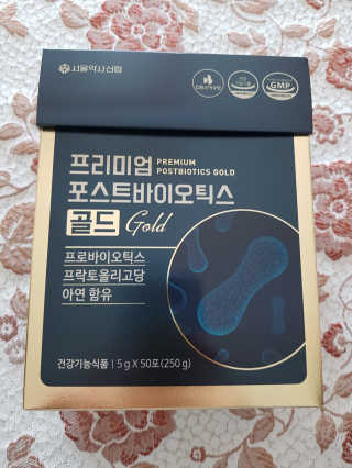 서울약사신협_프리미엄포스트바이오틱스골드_5g x 50포 — 5점을 준 리뷰어가 2020년 11월 올린 사용 사진