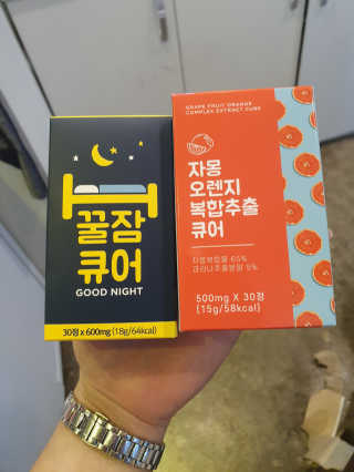 조은약초 꿀잠큐어 제주 감태추출물 감태정 600mg — 5점을 준 리뷰어가 2020년 4월 올린 사용 사진