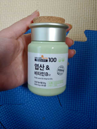 메이준뉴트리100 엽산and비타민B12 — 5점을 준 리뷰어가 2020년 4월 올린 사용 사진