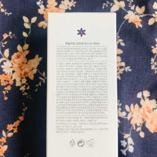 벨라로마 컴플리트 코르셋 마스크 — 5점을 준 리뷰어가 2020년 7월 올린 사용 사진