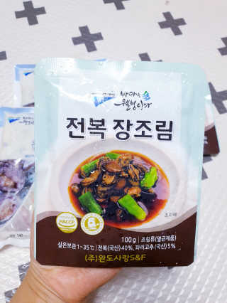 바다는다웰빙이다 완도사랑 전복죽 250g - 2팩 + 전복장조림 2팩 — 5점을 준 리뷰어가 2020년 8월 올린 사용 사진