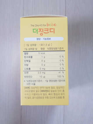 앵쥬님이 올린 리뷰 사진 2