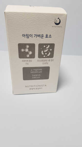 쭈니콩이맘님이 올린 리뷰 사진 2