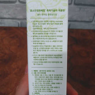도이도이님이 올린 리뷰 사진 2