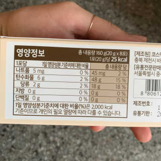 투밍님이 올린 리뷰 사진 2