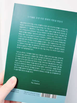 친절한 이선생님이 올린 리뷰 사진 2