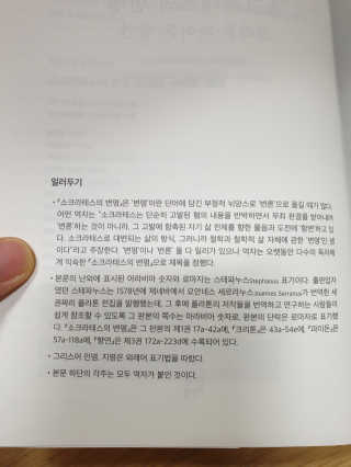 영님이 올린 리뷰 사진 3