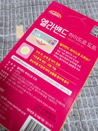 엘라밴드 하이드로 도트 스팟패치 12mm, 10mm — 5점을 준 리뷰어가 2020년 9월 올린 사용 사진