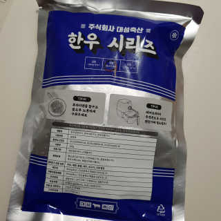 빡찌님이 올린 리뷰 사진 3
