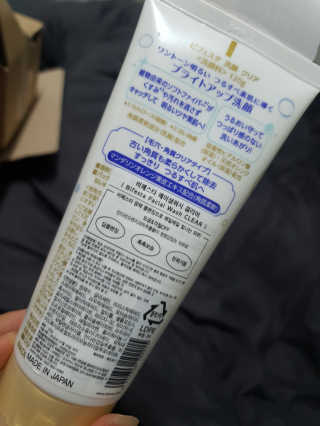 SPF50 PA++++ 선크림까지 완벽하게, 비페스타 2종 — 4점을 준 리뷰어가 2020년 5월 올린 사용 사진