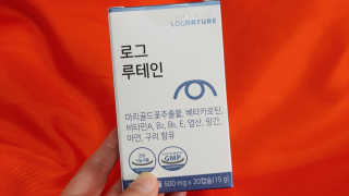 로그네이처 로그 루테인 — 4점을 준 리뷰어가 2020년 5월 올린 사용 사진