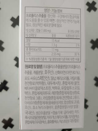 플로라님이 올린 리뷰 사진 3