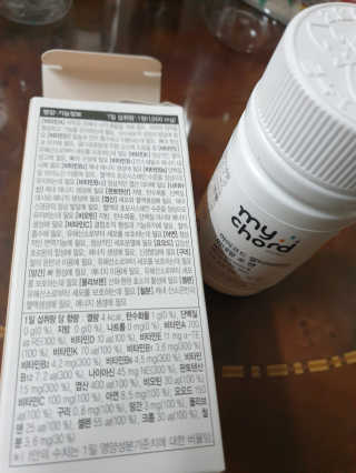 JW중외제약 마이코드 멀티비타민미네랄 포 맨 — 5점을 준 리뷰어가 2020년 7월 올린 사용 사진