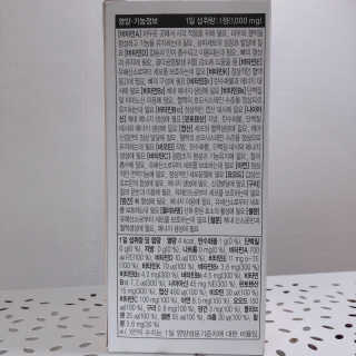 JW중외제약 마이코드 멀티비타민미네랄 포 맨 — 5점을 준 리뷰어가 2020년 7월 올린 사용 사진