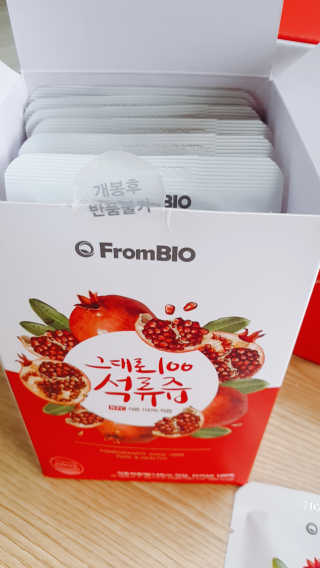 프롬바이오 오직 석류만 [그대로100 석류즙] 하루 1포로 건강하게 — 5점을 준 리뷰어가 2020년 6월 올린 사용 사진