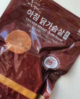 바로 먹는 아침 실온보관 닭가슴살 6종 — 5점을 준 리뷰어가 2020년 10월 올린 사용 사진