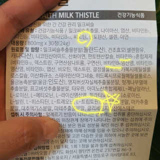 수호맘님이 올린 리뷰 사진 2
