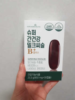 메이준뉴트리 슈퍼 간건강 밀크씨슬 B+ — 5점을 준 리뷰어가 2020년 6월 올린 사용 사진