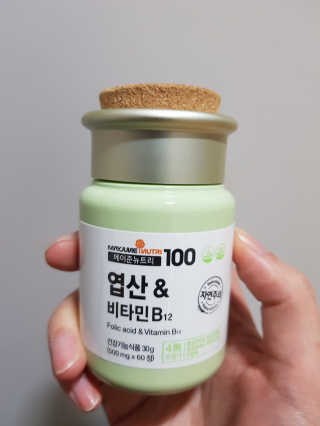 메이준뉴트리100 엽산and비타민B12 — 5점을 준 리뷰어가 2020년 4월 올린 사용 사진