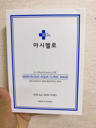 닥터마시멜로 닥터마스멜로 마블러스 아쿠아 클리닉 마스크 — 4.5점을 준 리뷰어가 2020년 8월 올린 사용 사진