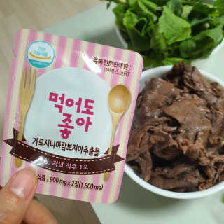 신오리님이 올린 리뷰 사진 3