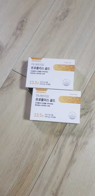 [이너블릭] 이너바이오 프로폴리스 골드 30캡슐 — 5점을 준 리뷰어가 2020년 4월 올린 사용 사진