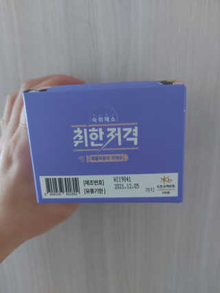 귤양님이 올린 리뷰 사진 4