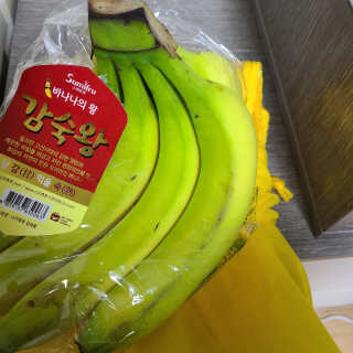 [스미후루] 감숙왕 바나나 1팩 1.3kg + 담요 + 스티커 — 4점을 준 리뷰어가 2020년 10월 올린 사용 사진