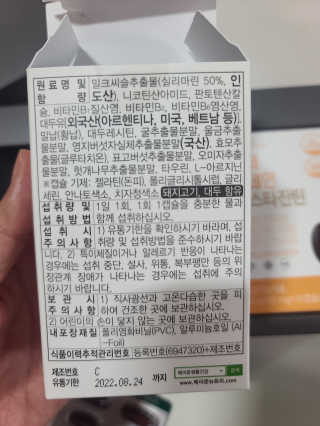 요니잉님이 올린 리뷰 사진 4