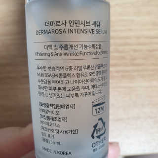 잉님이 올린 리뷰 사진 3