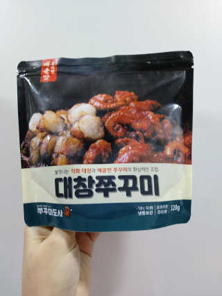 귤양님이 올린 리뷰 사진 1