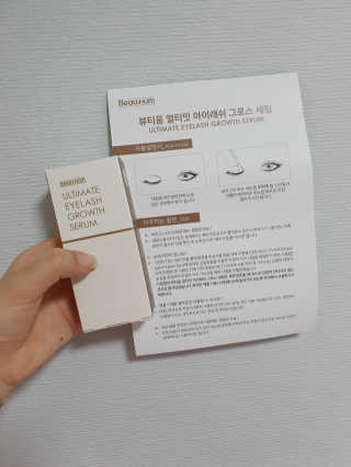 뷰티움얼티밋아이래쉬그로스세럼 — 5점을 준 리뷰어가 2020년 5월 올린 사용 사진