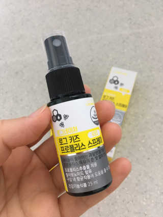 로그네이처 로그 키즈 프로폴리스 스프레이 — 4점을 준 리뷰어가 2020년 5월 올린 사용 사진