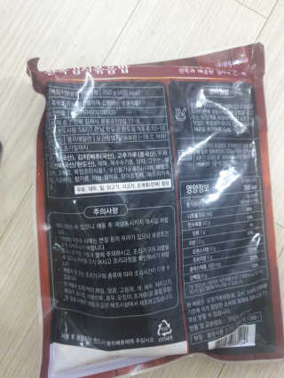 바다는다웰빙이다 전복해물볶음밥/전복김치볶음밥 250g-4봉지 — 4.5점을 준 리뷰어가 2020년 7월 올린 사용 사진