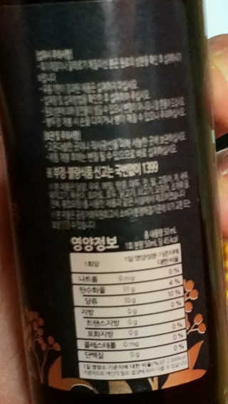 서울약사신협 약사신협_허니로얄제리_50mlx18병 — 5점을 준 리뷰어가 2020년 9월 올린 사용 사진