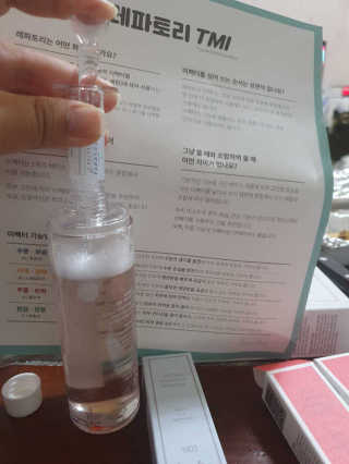 꼬미아리님이 올린 리뷰 사진 3