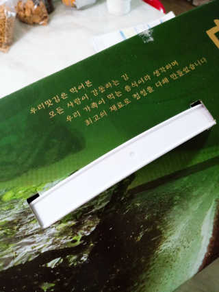 광천우리맛김 한봉지 2~3인분, 맛있는 우리재래식탁김26매20봉 — 5점을 준 리뷰어가 2020년 5월 올린 사용 사진