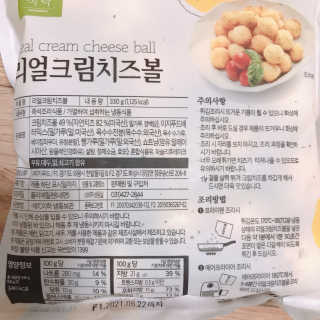 가치식탁 리얼치즈스틱, 리얼크림치즈볼 — 4점을 준 리뷰어가 2020년 10월 올린 사용 사진