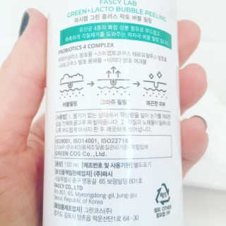 파시랩 그린 플러스 락토 버블 필링 — 4점을 준 리뷰어가 2020년 11월 올린 사용 사진