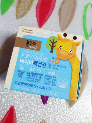[풀무원베이비밀] 프로바이오락 베이비 유산균 SET — 5점을 준 리뷰어가 2020년 11월 올린 사용 사진