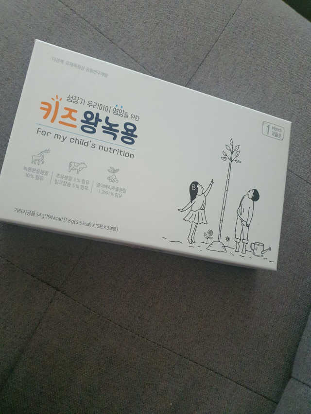 이경제 키즈왕녹용 리뷰 사진