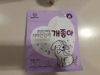 My Pet Care 천연단백질 치아건강에 개좋아 — 5점을 준 리뷰어가 2020년 11월 올린 사용 사진
