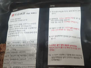 화곡미담 옛날 떡볶이 — 5점을 준 리뷰어가 2020년 4월 올린 사용 사진