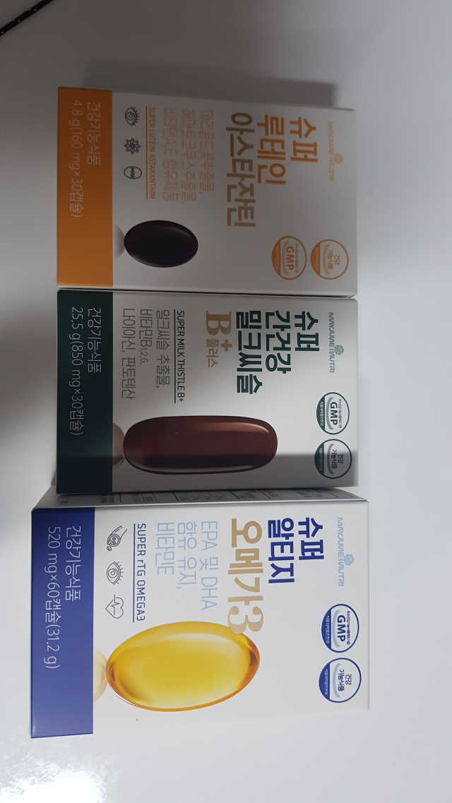 메이준뉴트리 직장인 건강 패키지 리뷰 사진