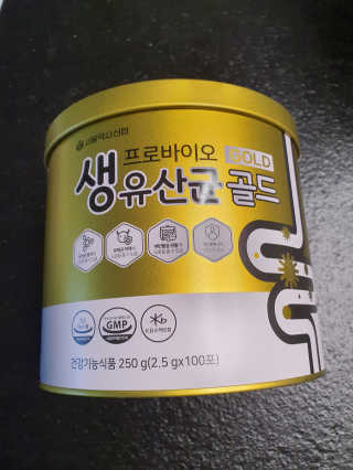 서울약사신협_프로바이오생유산균골드_2.5x100포 — 5점을 준 리뷰어가 2020년 6월 올린 사용 사진