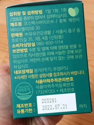 하나님이 올린 리뷰 사진 4